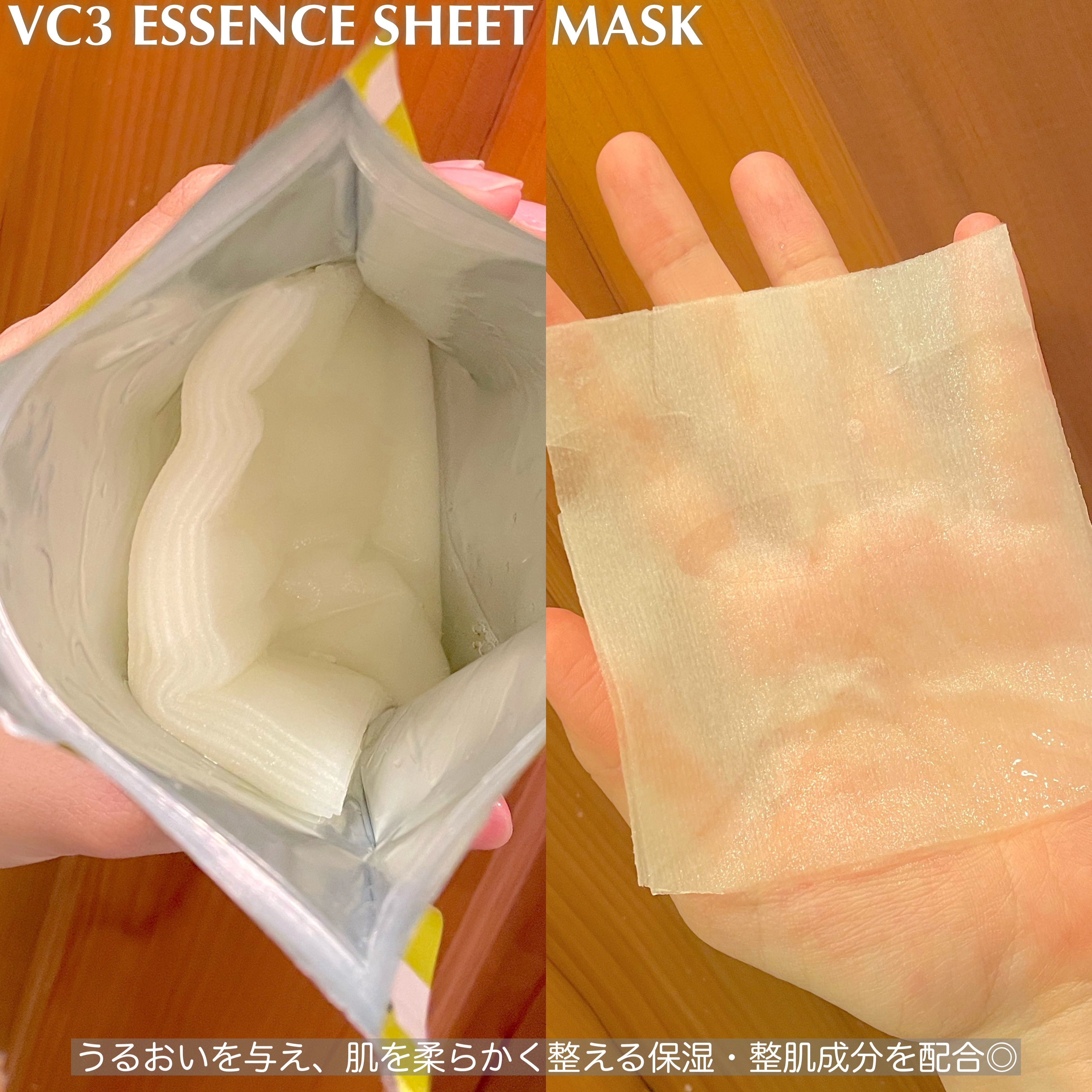 毛穴フォーカスVC VC3シートマスク/pdc/シートマスク・パックを使ったクチコミ（2枚目）