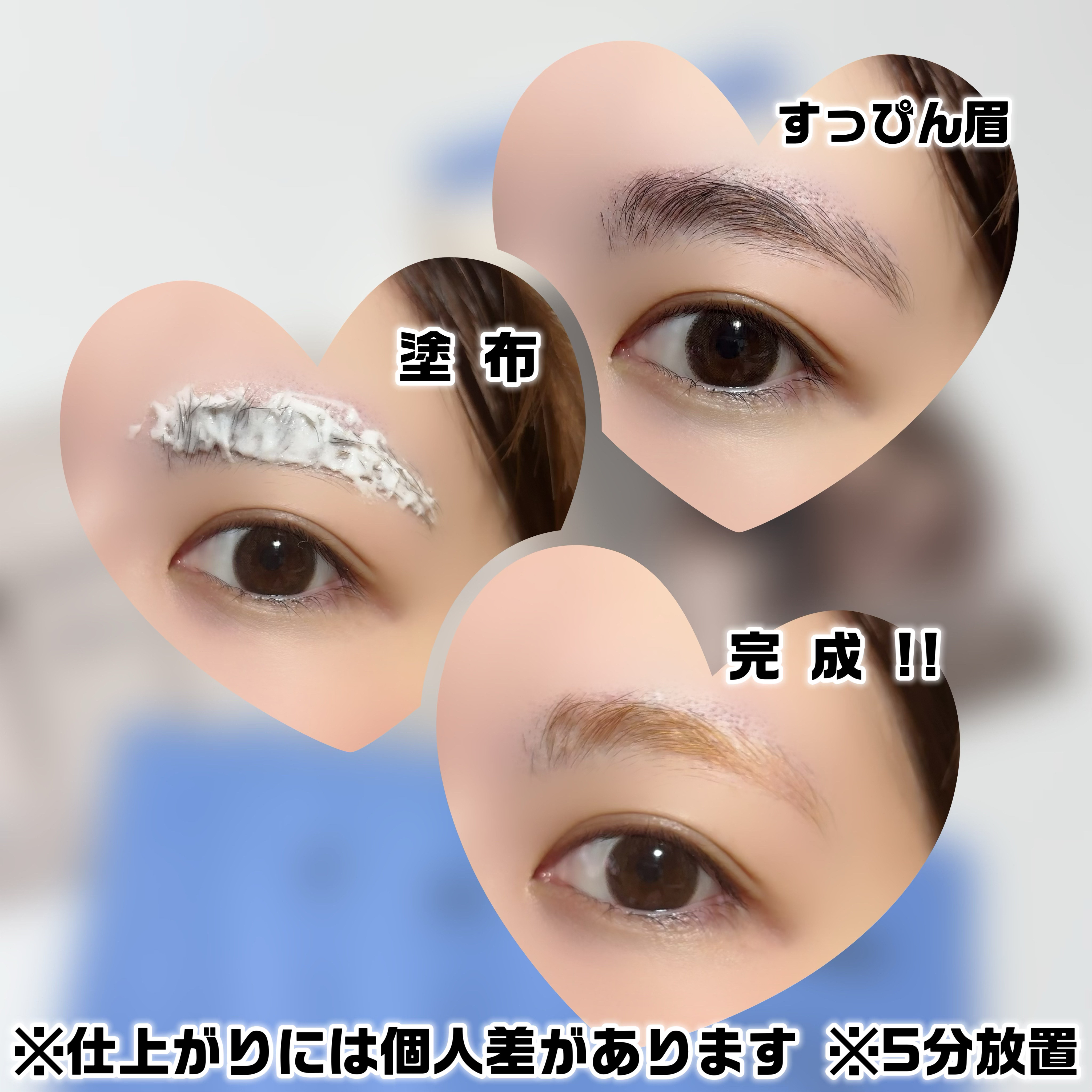 イージーブロウトーンチェンジャー/COSNORI/その他アイブロウを使ったクチコミ（3枚目）