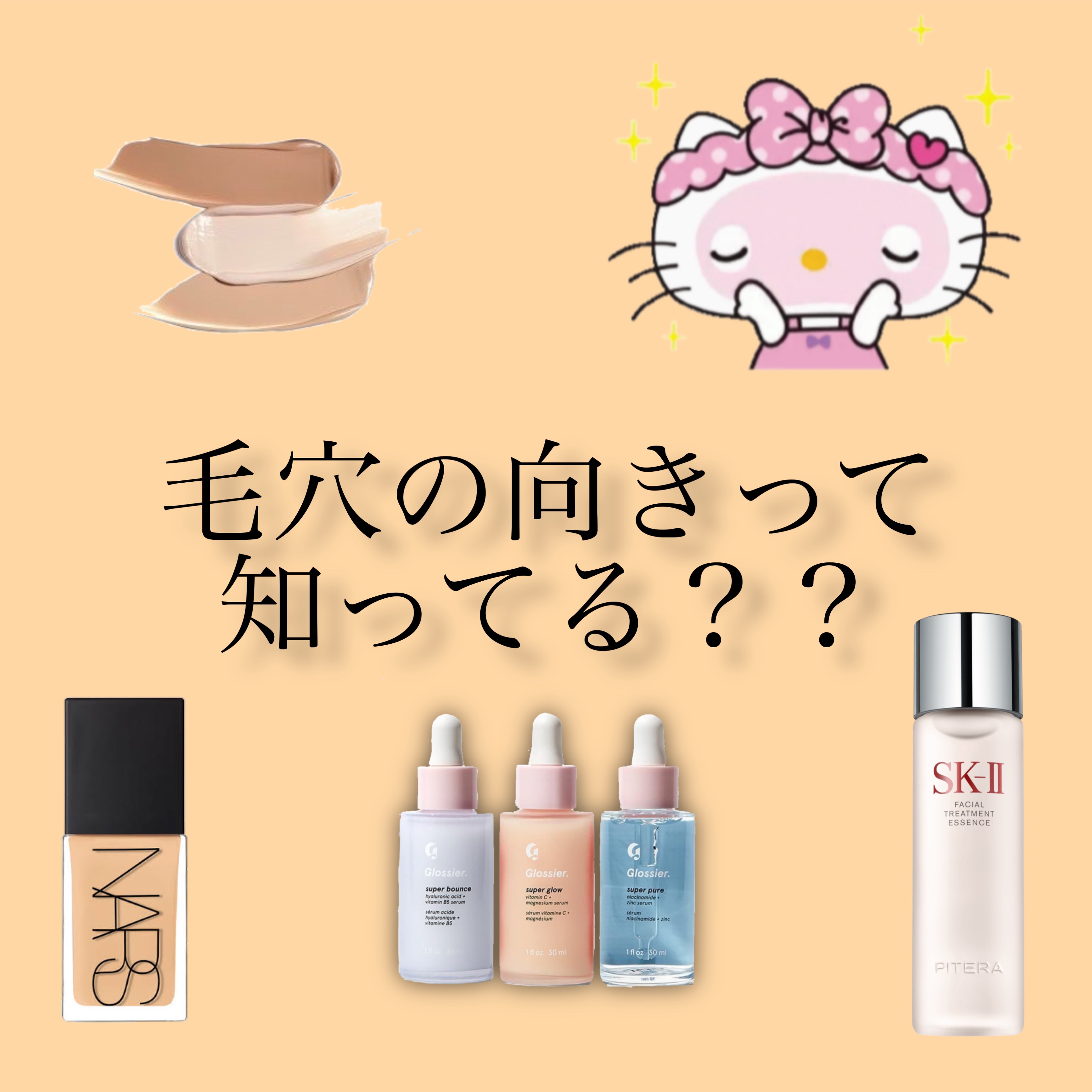 クッションファンデーション/coou/クッションファンデーションを使ったクチコミ（1枚目）