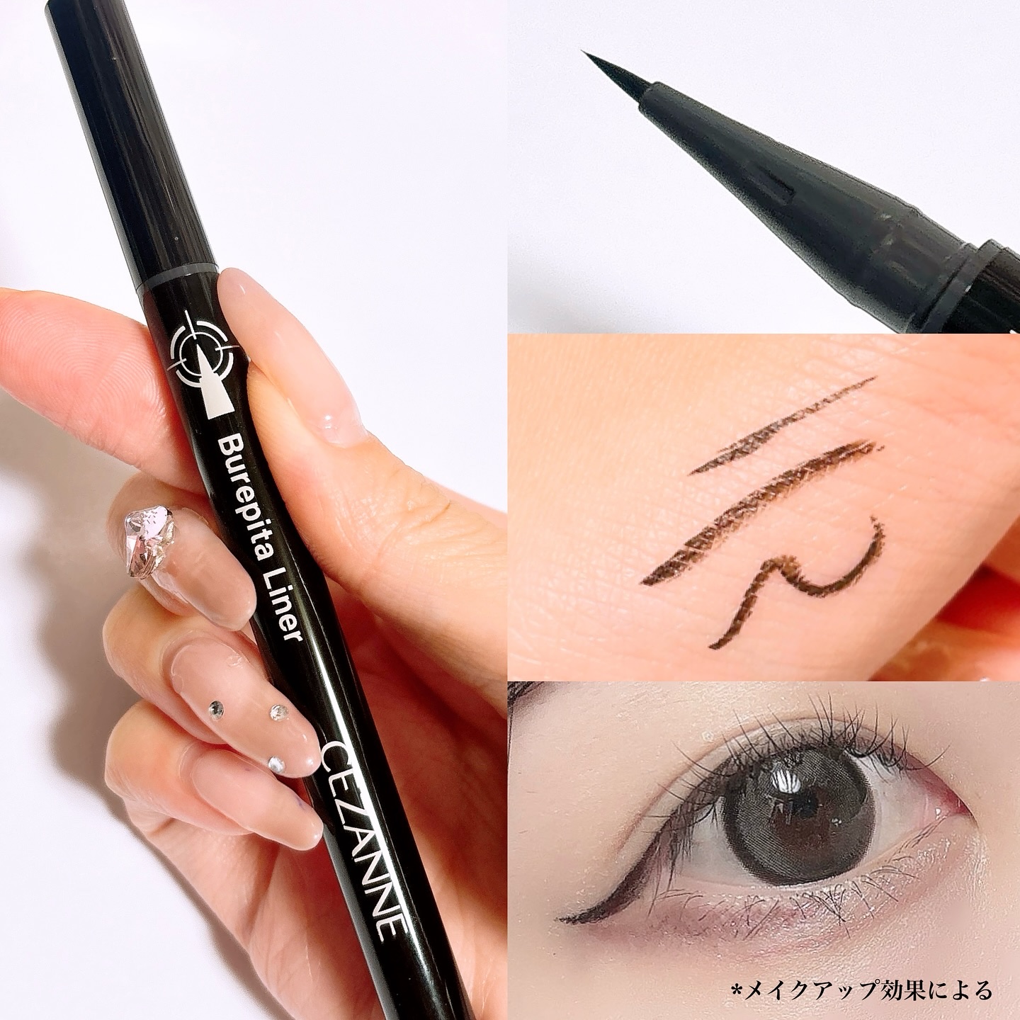 ブレぴたライナー/CEZANNE/アイライナーを使ったクチコミ（2枚目）