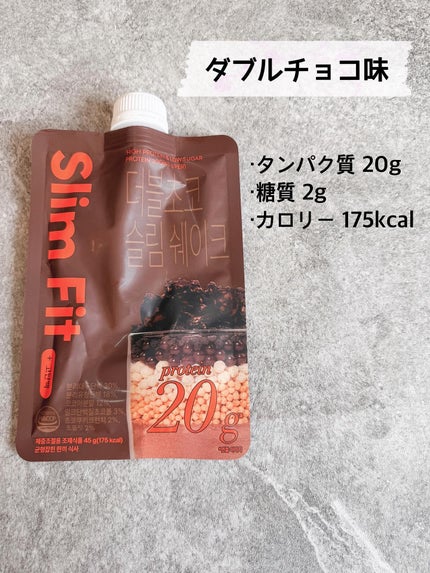 エクストリームスリムシェイク/EXTREME/その他プロテインを使ったクチコミ(3枚目)