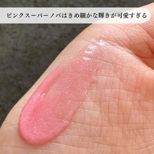 グレイズ ティントリップセラム/LANEIGE/リップ美容液を使ったクチコミ（2枚目）