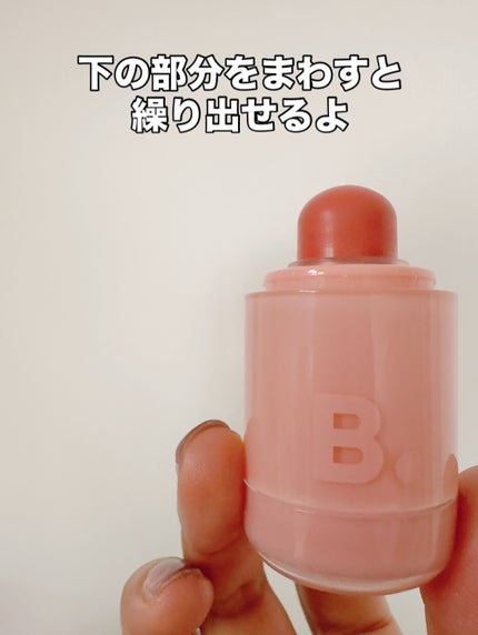 バニラコ ロマンティック ブラッシュ リップ&チーク/BANILA CO/口紅を使ったクチコミ(7枚目)