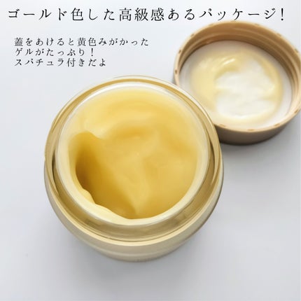 薬用アクアコラーゲンゲル エンリッチリンクルリペア/ドクターシーラボⓇ/フェイスクリームを使ったクチコミ(2枚目)