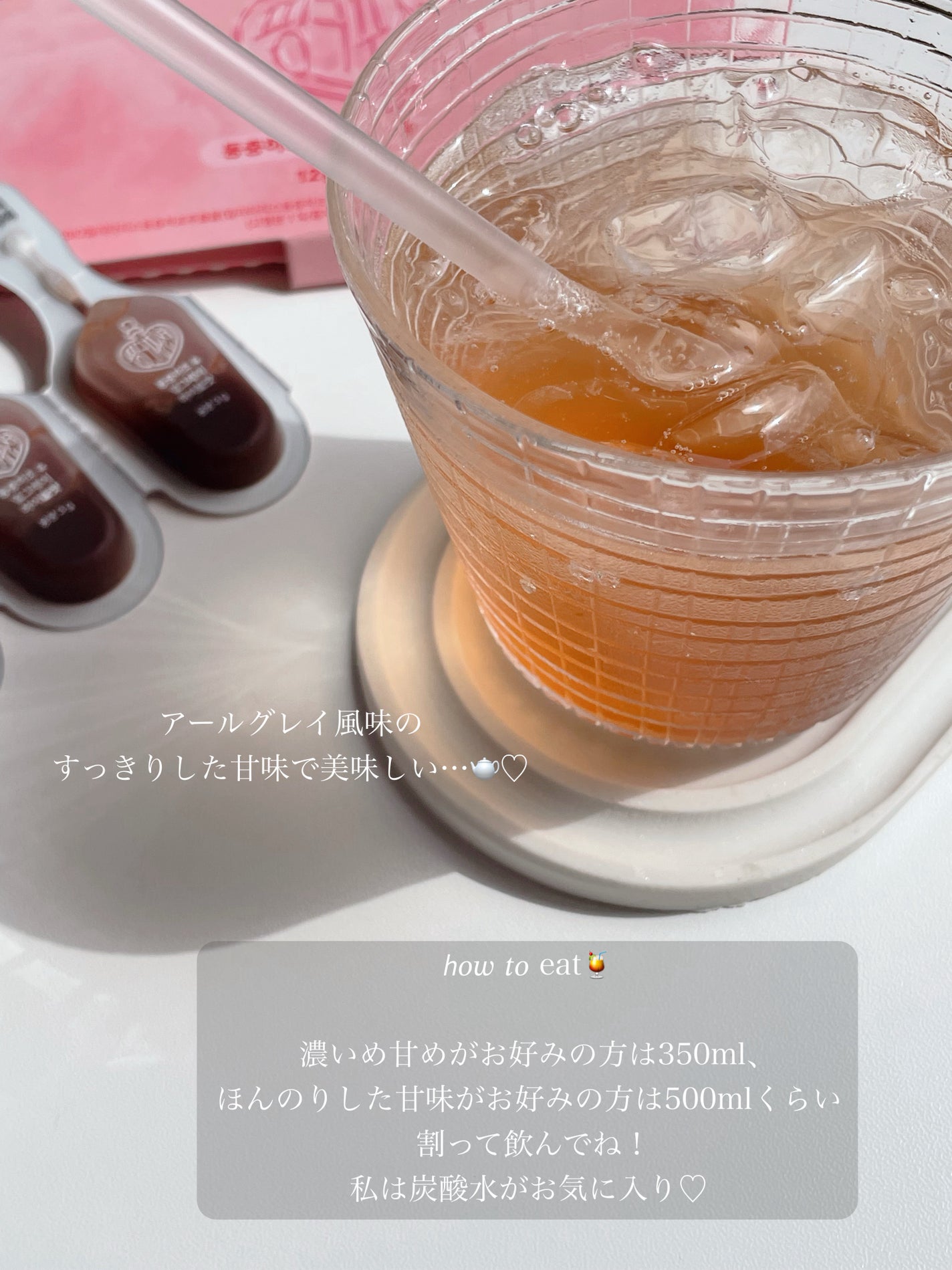 飲める美容ピンクDIYドリンク ピンクポーション ゼロカロリー・冬虫夏草/PINK POTION /美容ドリンクを使ったクチコミ(5枚目)