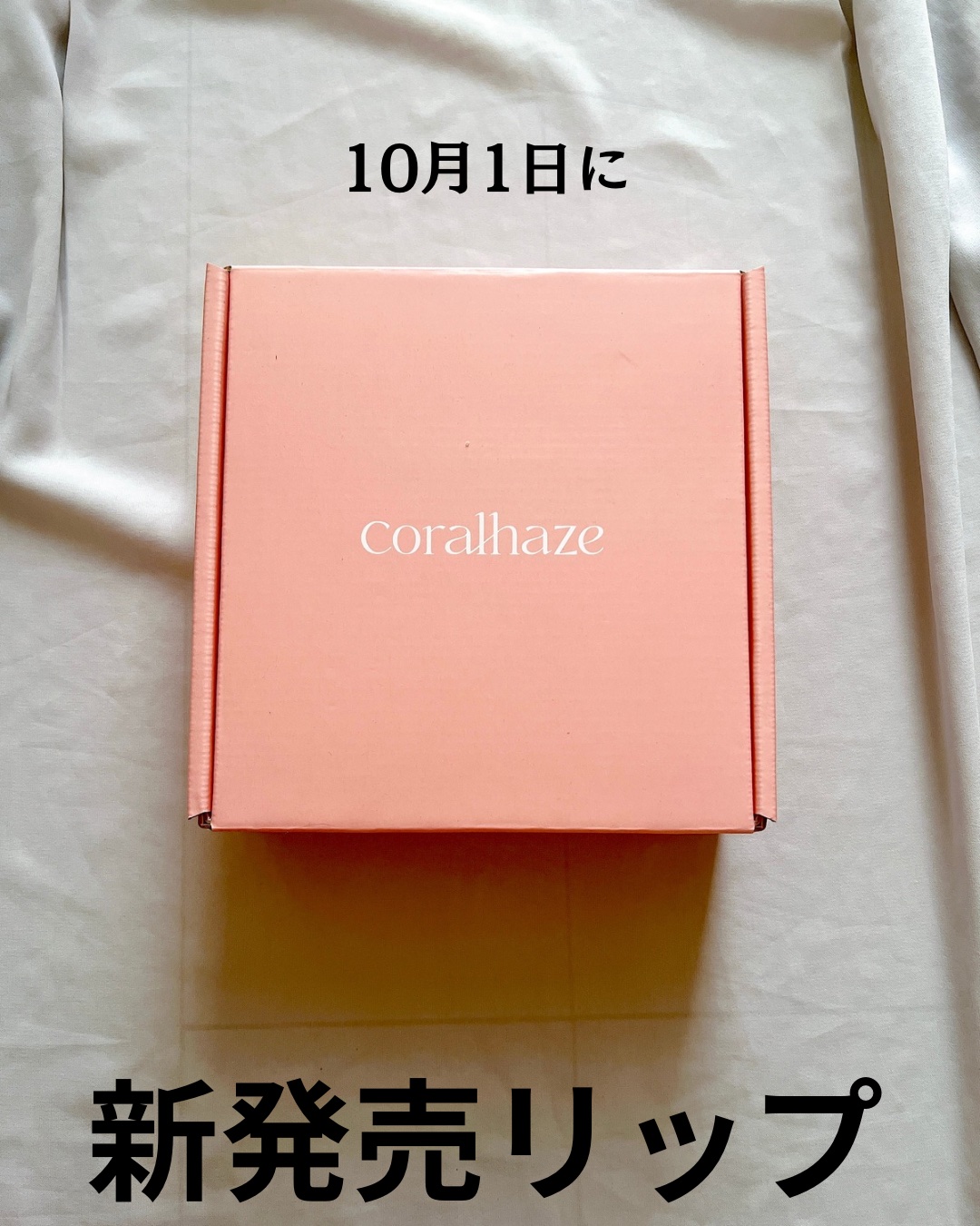 ベア ベルベット ティント/Coralhaze/リップティントを使ったクチコミ（2枚目）