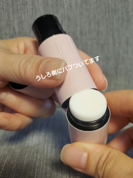 ニュアンスタッチバーム S406 ホットシナモン/Joocyee/ジェル・クリームチークの画像