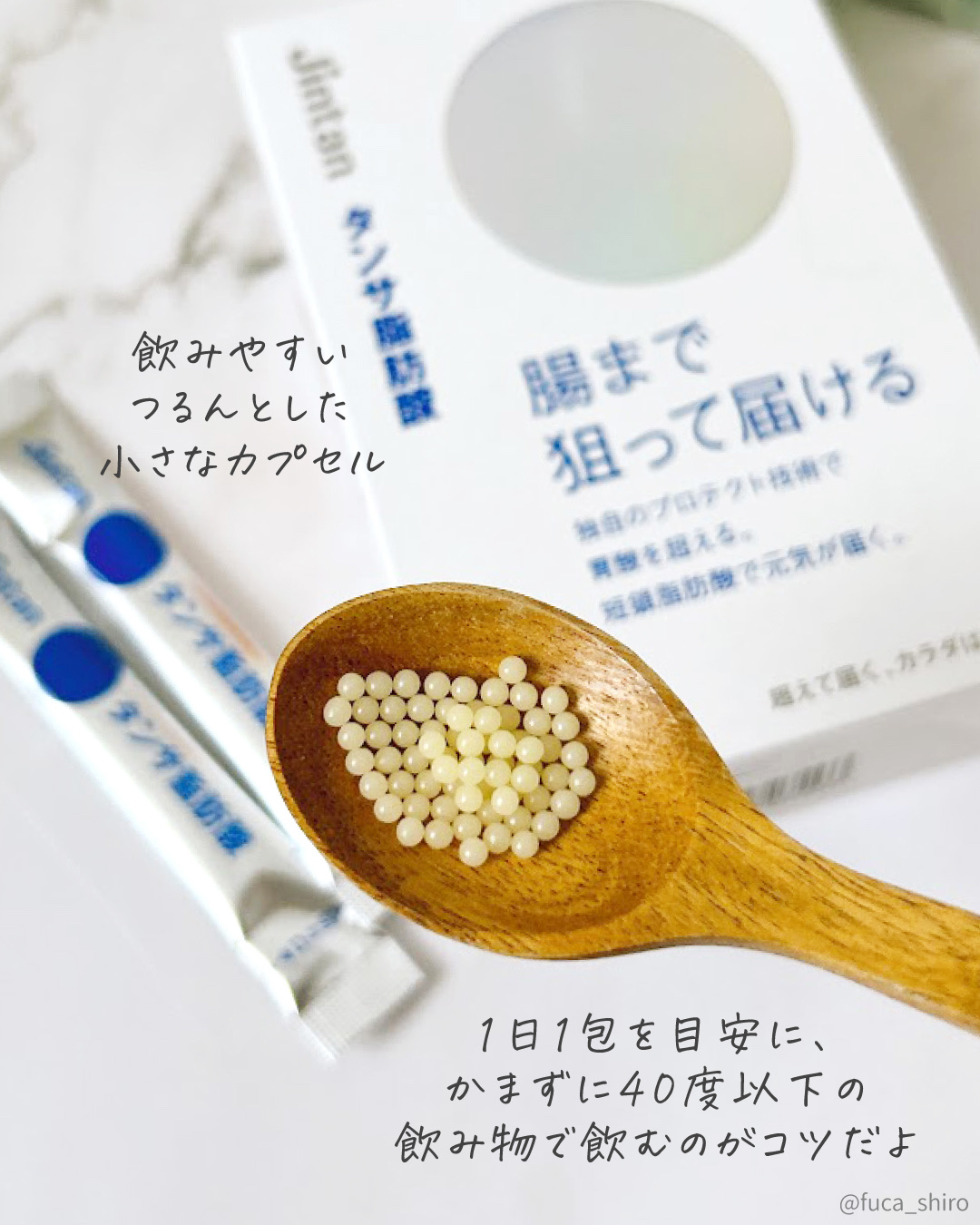 ジンタン タンサ脂肪酸/森下仁丹/健康サプリメントを使ったクチコミ（3枚目）