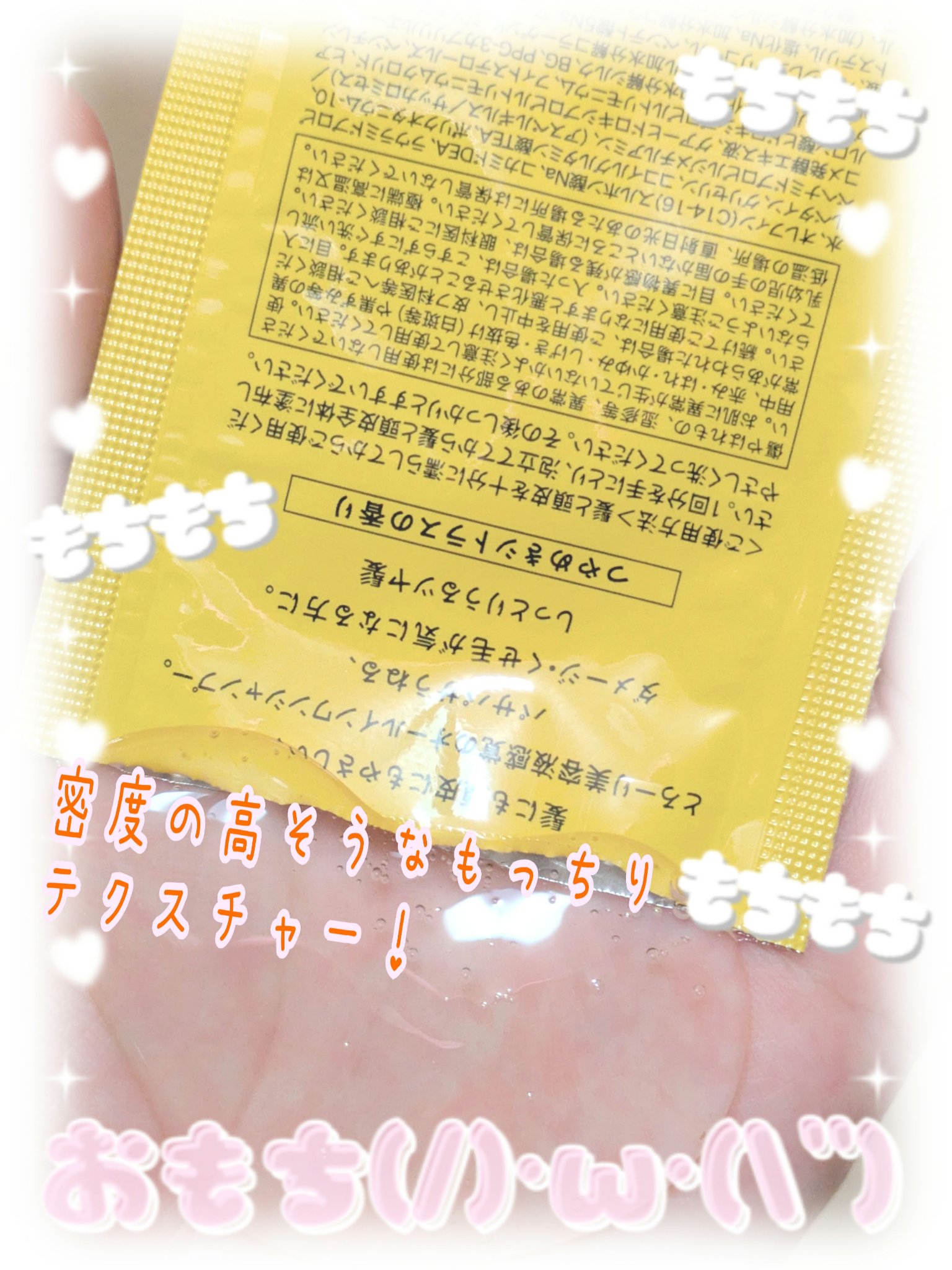 サボリーノ サボリーノ　オールインワン美容液シャンプー CSのクチコミ「【サボリーノのオールインワンシャンプー】サボリーノ　オールインワン美容液シャンプー CS🍋

.....」（3枚目）