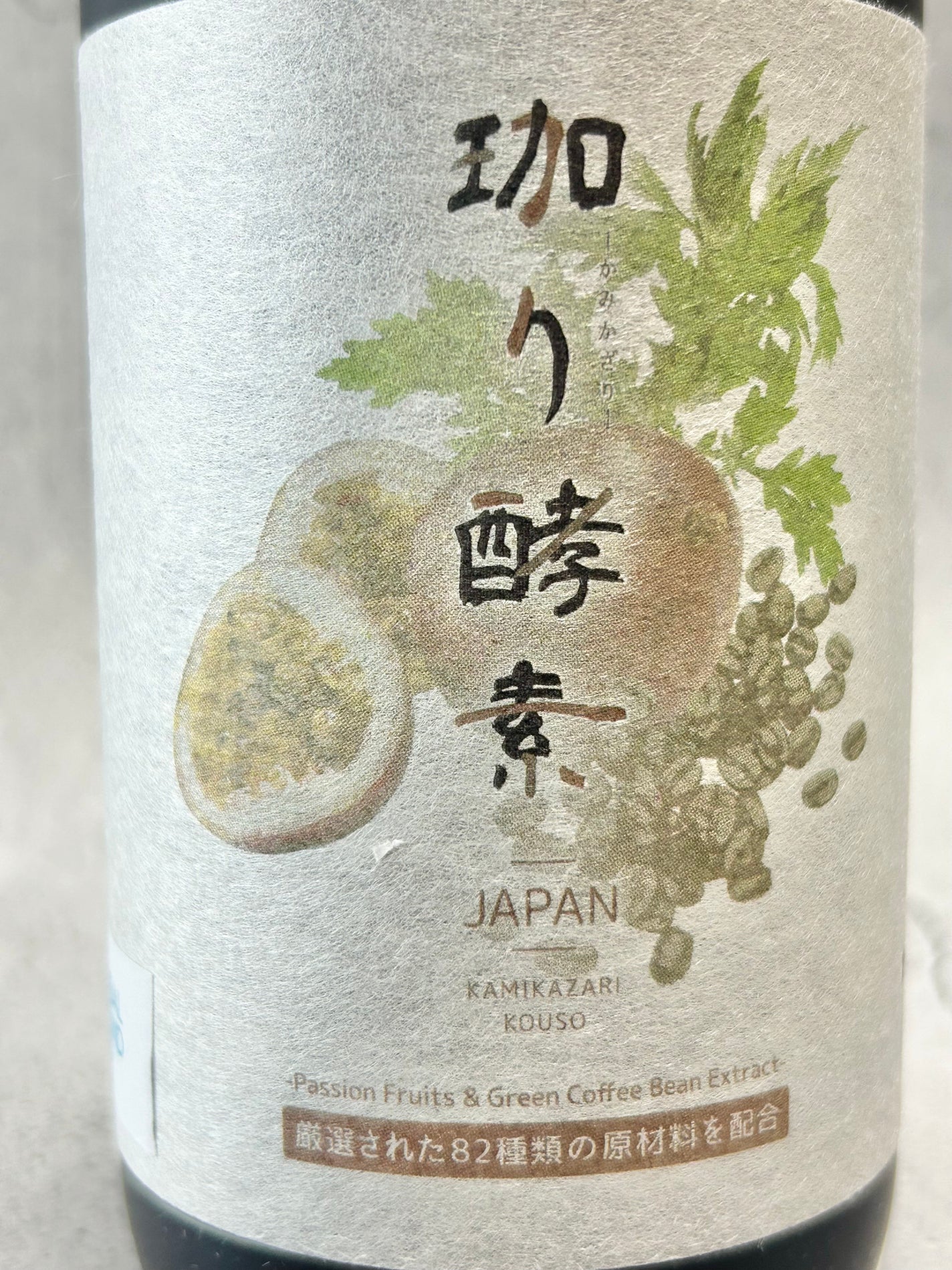 珈り酵素/GLOBAL ROUND/酵素ドリンクを使ったクチコミ(7枚目)