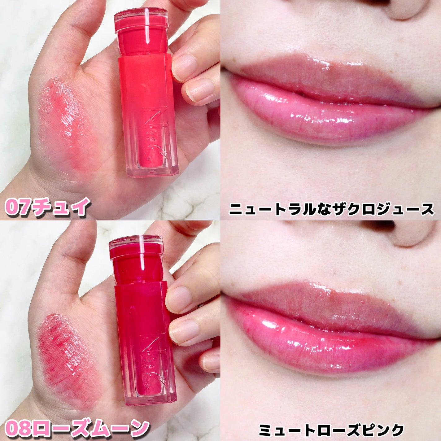 グレイズバウンシングティント/2aN/リップティントを使ったクチコミ(5枚目)