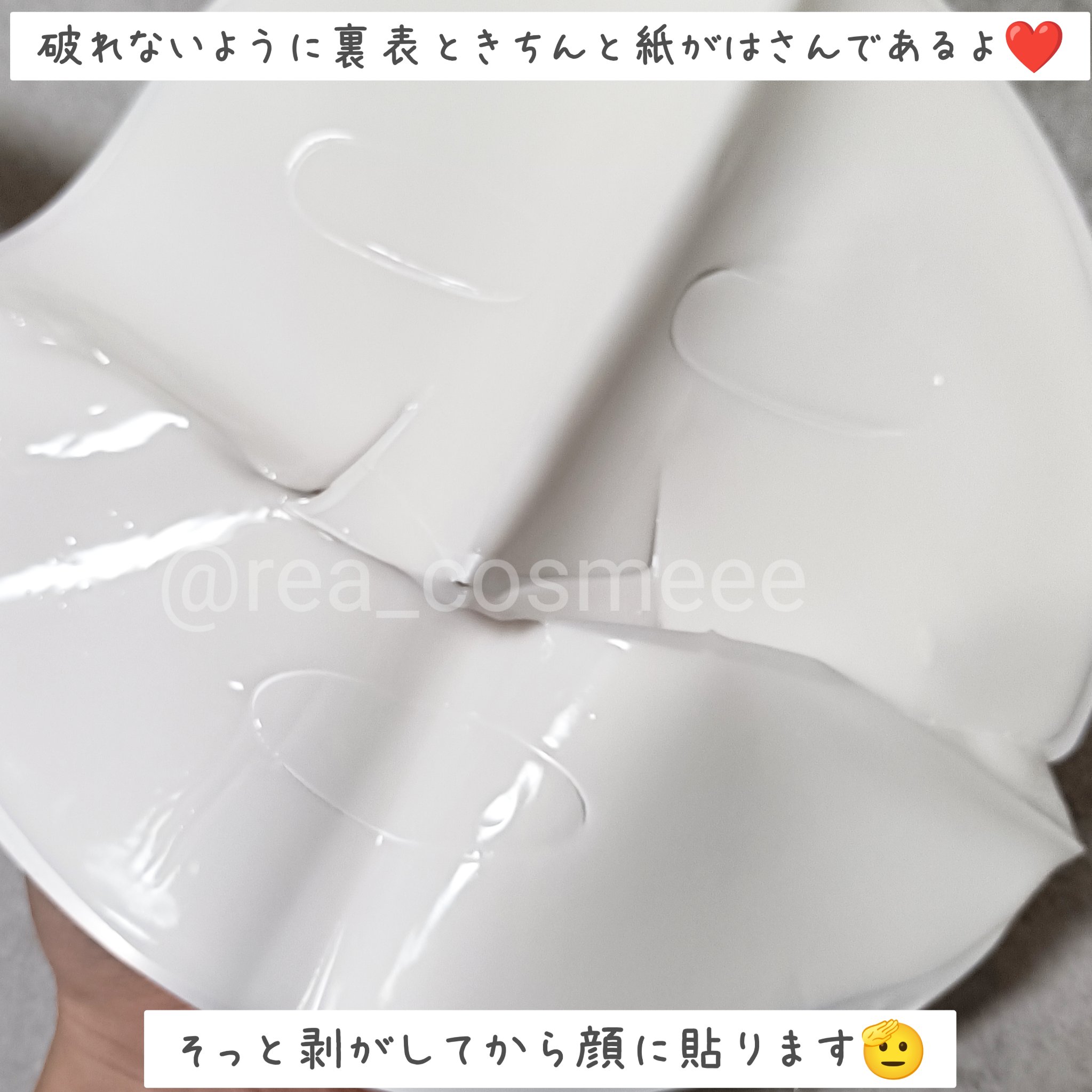 を使ったクチコミ（3枚目）