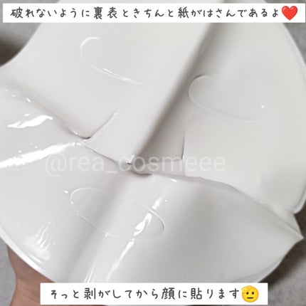 を使ったクチコミ(3枚目)