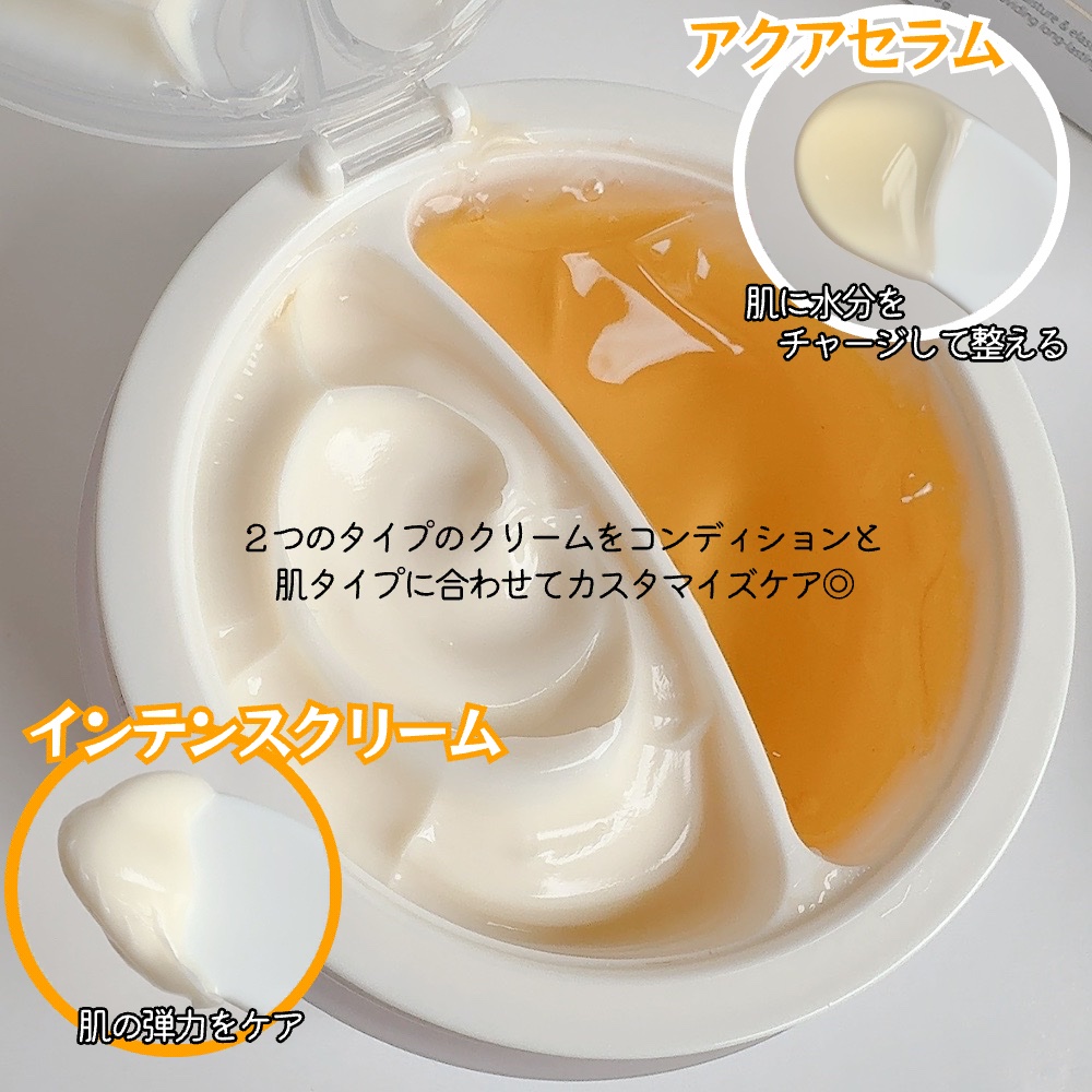 ホワイトトリュフダブルセラムアンドクリーム/ダルバ/フェイスクリームを使ったクチコミ（3枚目）