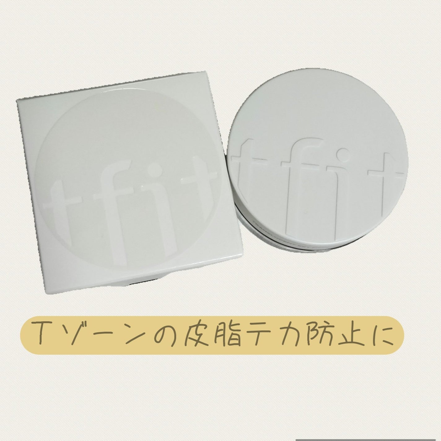 トランスルーセントセットフィニッシングパウダー/TFIT/ルースパウダーを使ったクチコミ(1枚目)