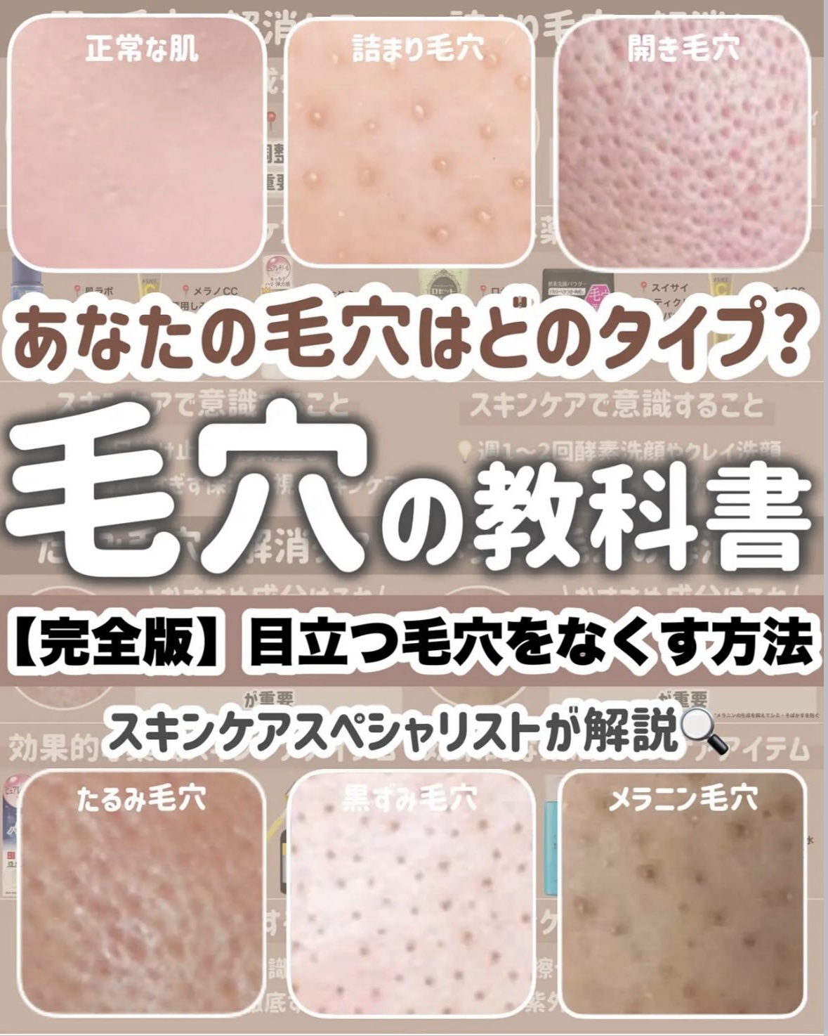 ロゼット洗顔パスタ 海泥スムース/ロゼット/洗顔フォームを使ったクチコミ（1枚目）