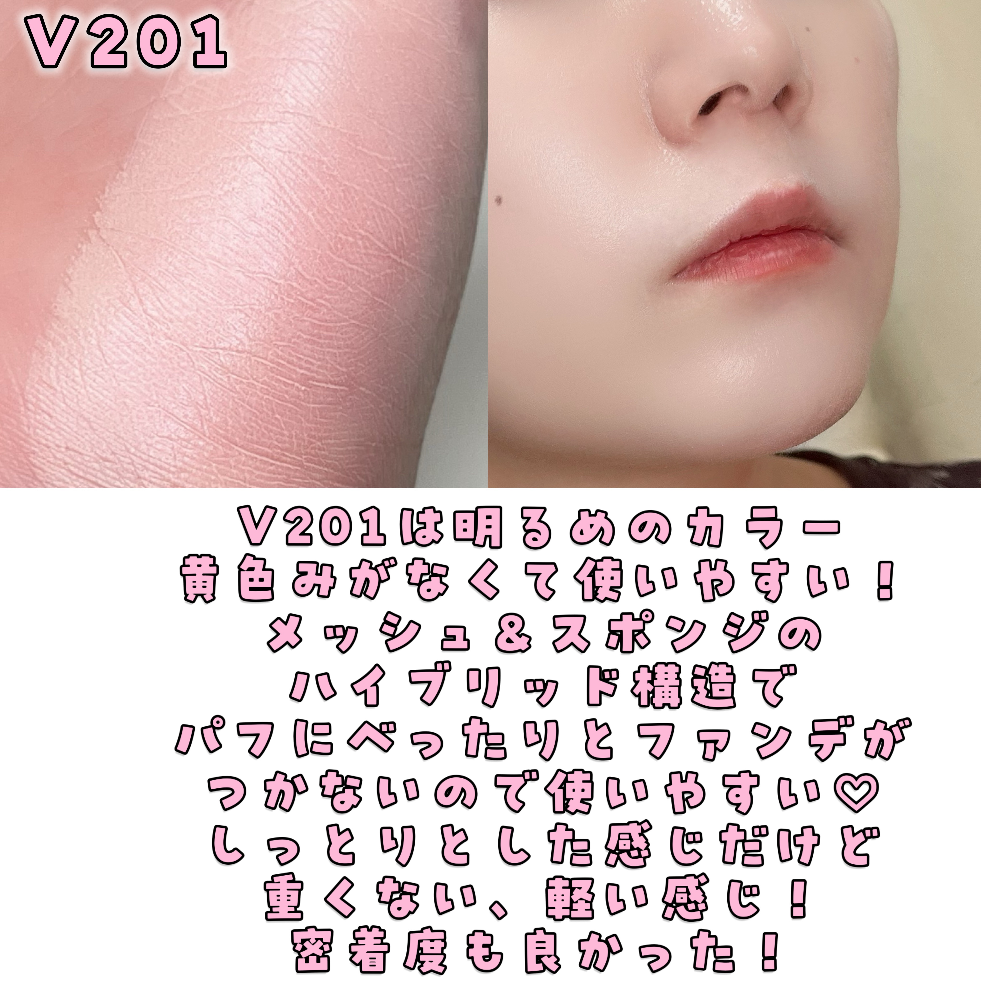 インクラスティングクッションメッシュグロウ/THE FACE SHOP/クッションファンデーションを使ったクチコミ（3枚目）