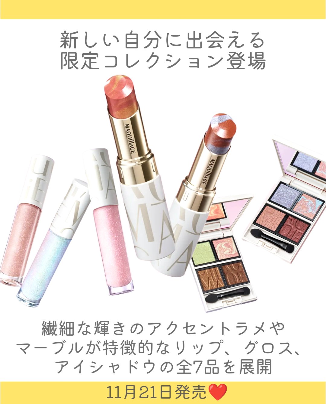 Bloom Collection ドラマティックエッセンスルージュ（限定カラー） BR520 ブラウンマーブル/マキアージュ/口紅を使ったクチコミ（2枚目）