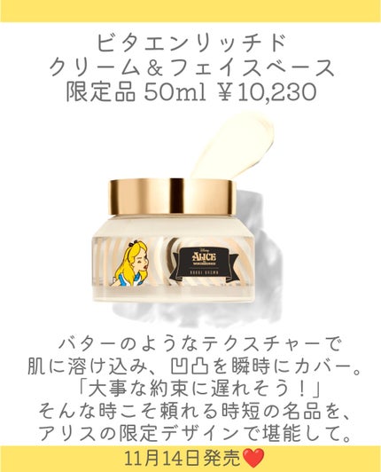 リュクス リップスティック  ワンダーランドローズ(ディズニーアリス・イン・ワンダーランド限定パッケージ)/BOBBI BROWN/口紅の画像