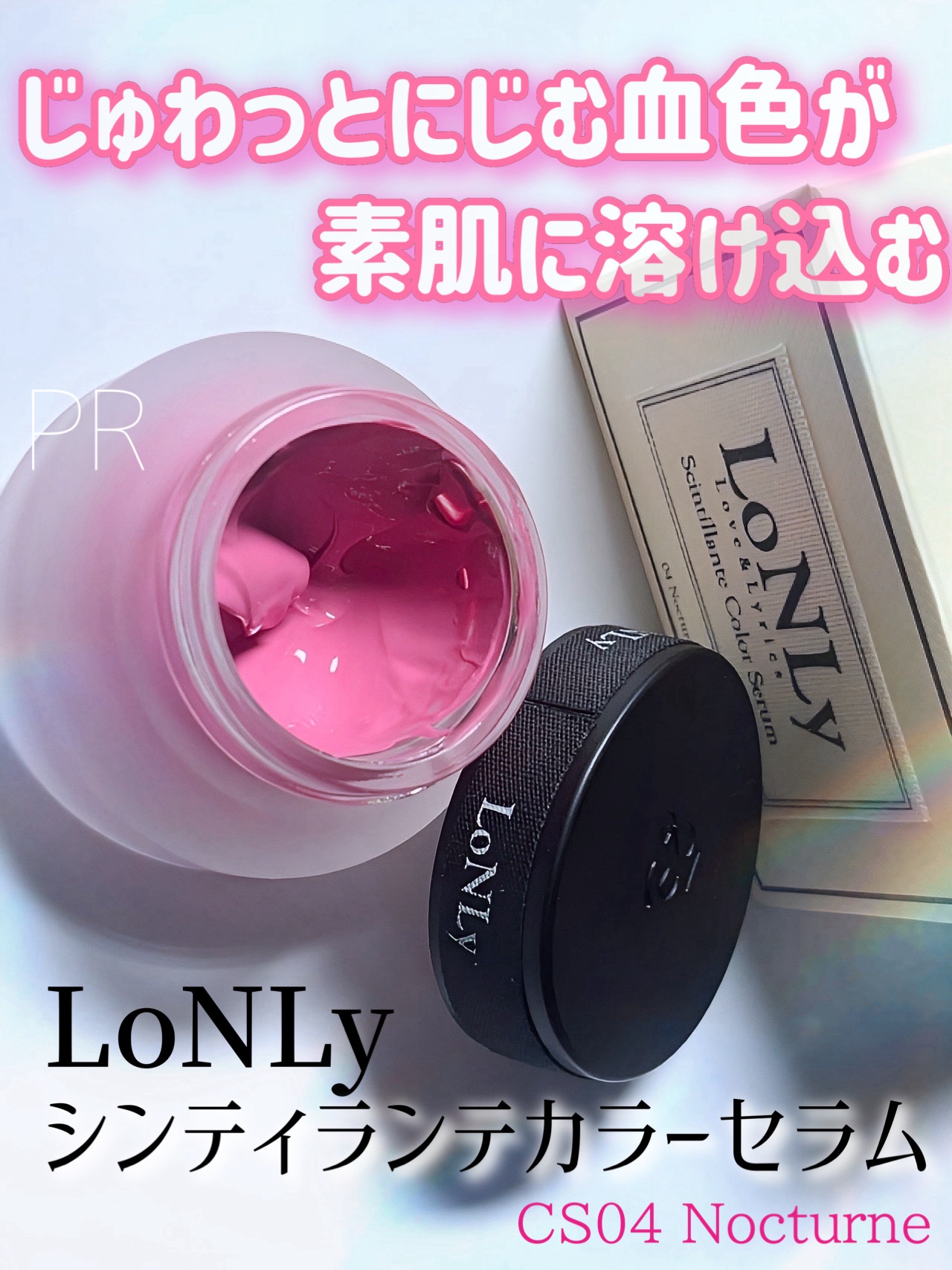 #PR

CS04 Nocturne （ノクターン）
リキッドだけどさら艶仕上げのパウダーい
らずのシルクチーク
透け感のあるノクターンは肌に溶け込むように自然な血色をプラス。
ひと塗りでじゅわっと馴染んでサラッと仕上がり！