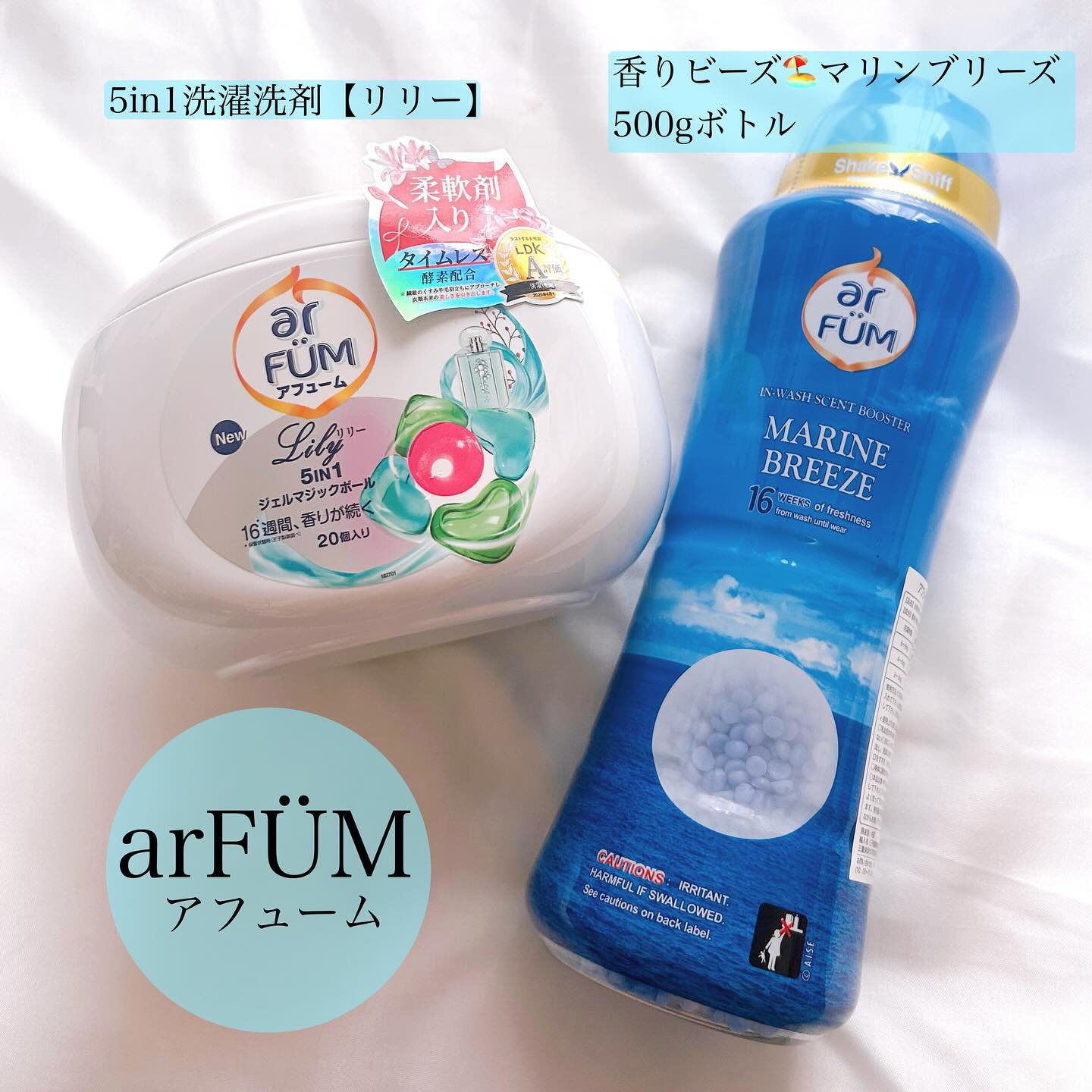 カーポッド/王子製薬/洗濯洗剤を使ったクチコミ（1枚目）