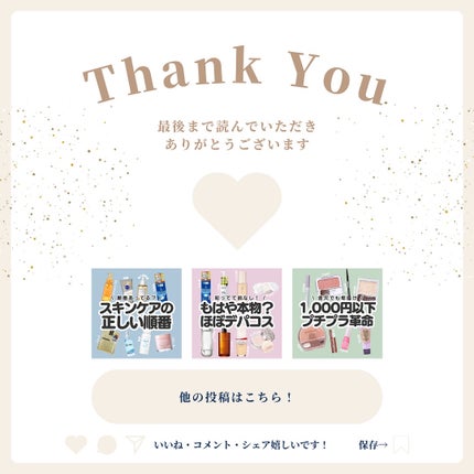 リップスリークミニ/BRAYE/口紅を使ったクチコミ(5枚目)