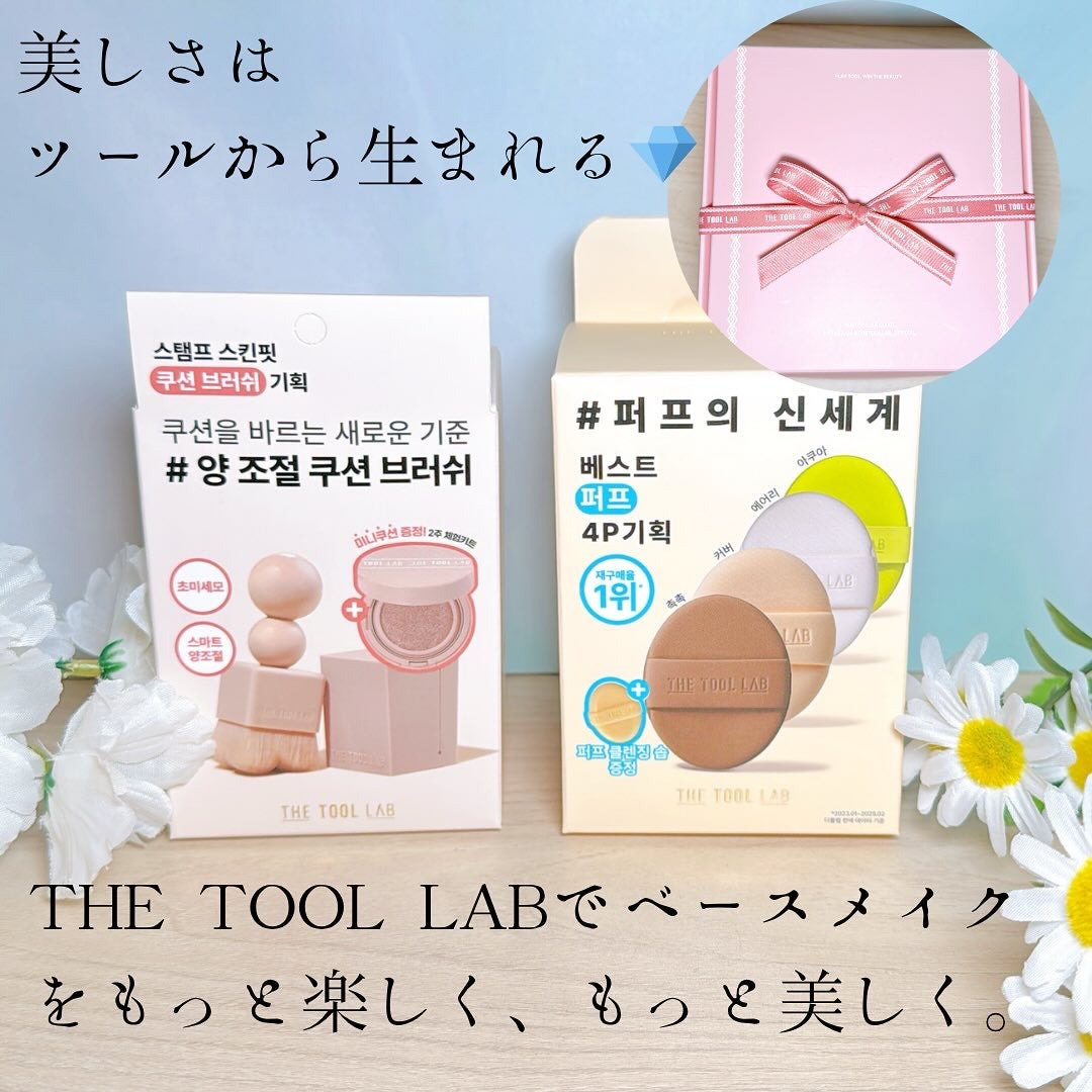 スタンプスキンフィットクッショングロウ/THE TOOL LAB/クッションファンデーションを使ったクチコミ(1枚目)