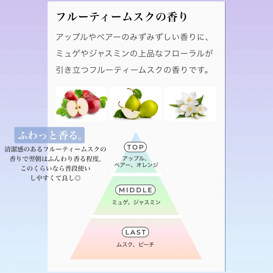 CO モイスト　シャンプー／ヘアトリートメント/unlabel/市販シャンプーを使ったクチコミ（3枚目）