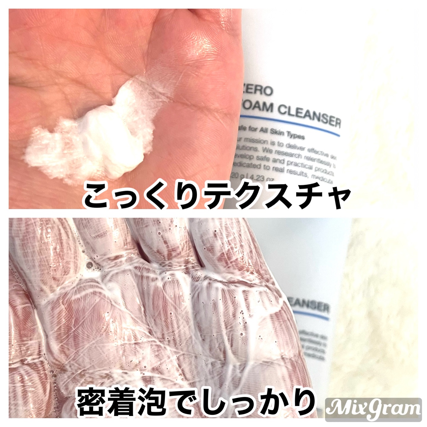 Zero Foam Cleanser/MEDICUBE/洗顔フォームを使ったクチコミ（2枚目）