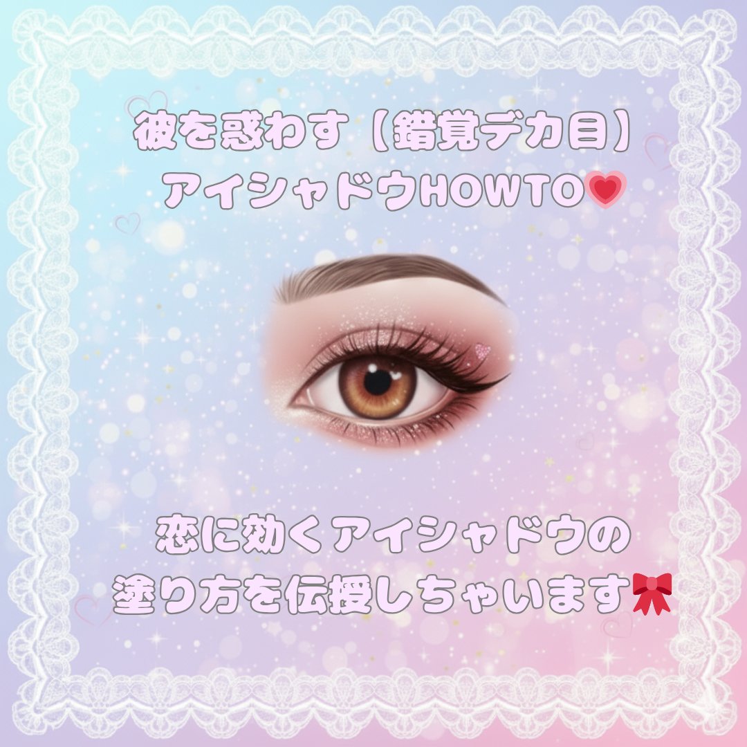 描くふたえアイライナー/CEZANNE/リキッドアイライナーを使ったクチコミ（1枚目）