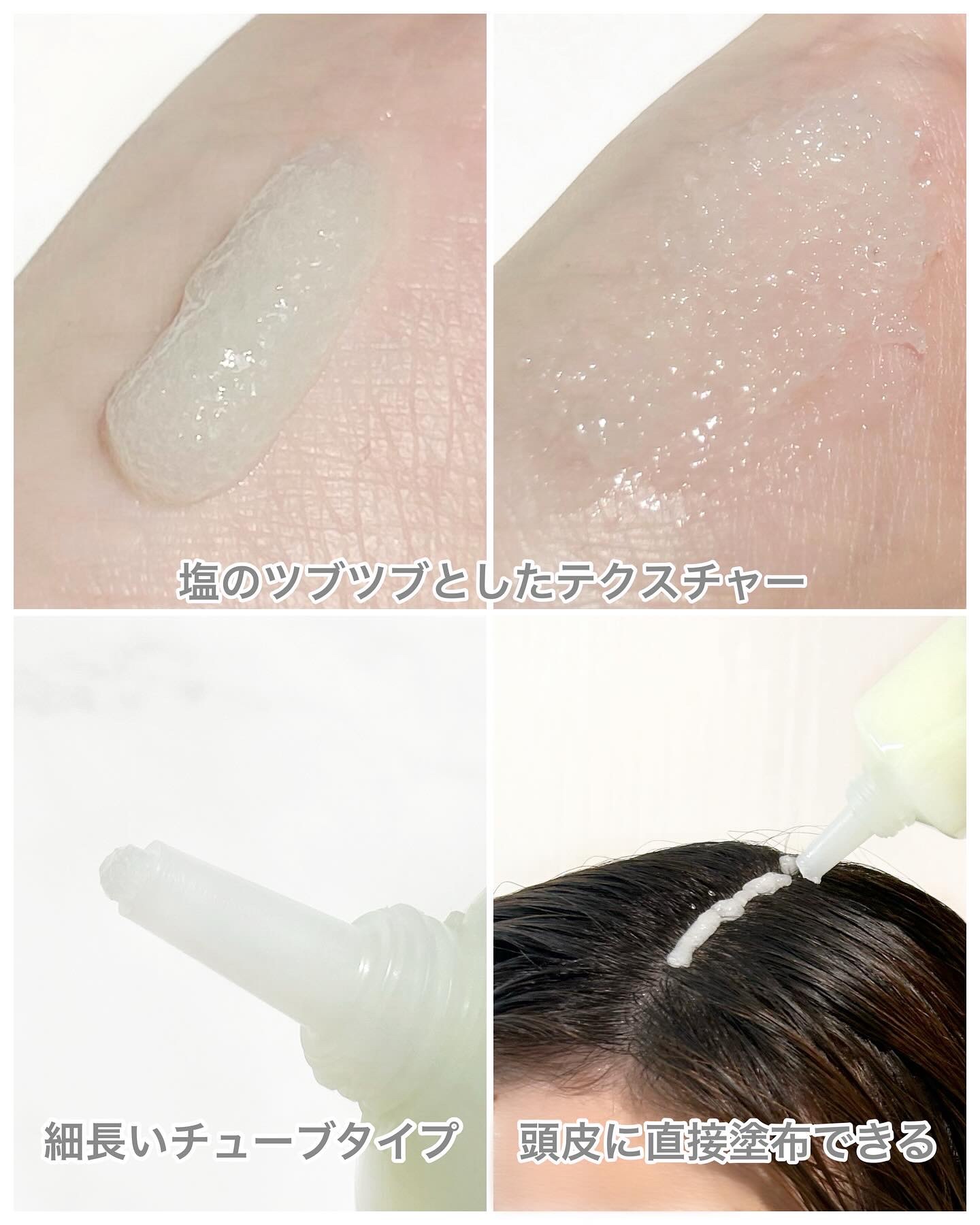 ローズマリー スカルプ スクラブ/AROMATICA/ヘッドスクラブを使ったクチコミ（3枚目）