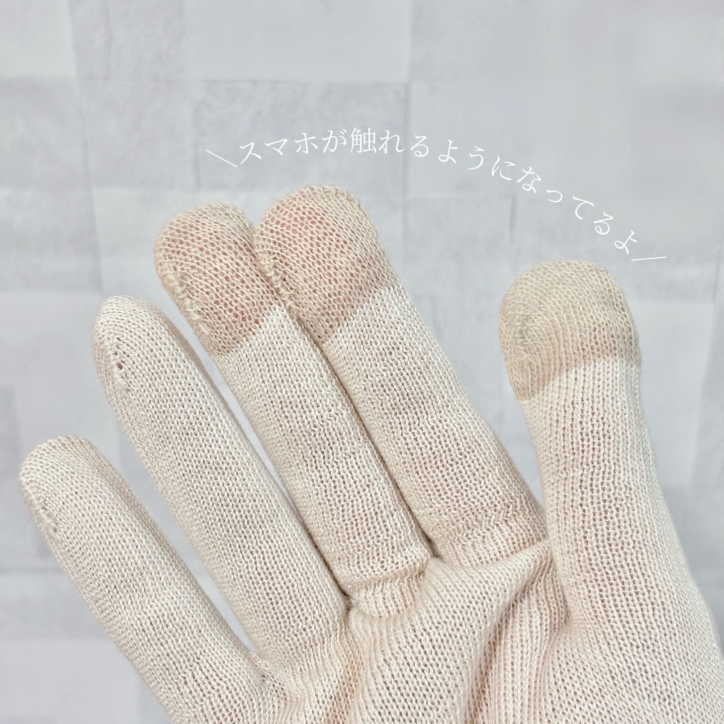 OSUYAシリーズ保湿手袋/グラト/その他を使ったクチコミ（2枚目）