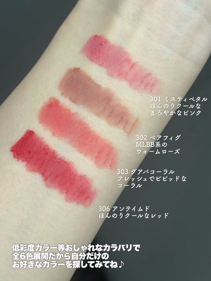 ベア ベルベット ティント/Coralhaze/リップティントを使ったクチコミ(4枚目)