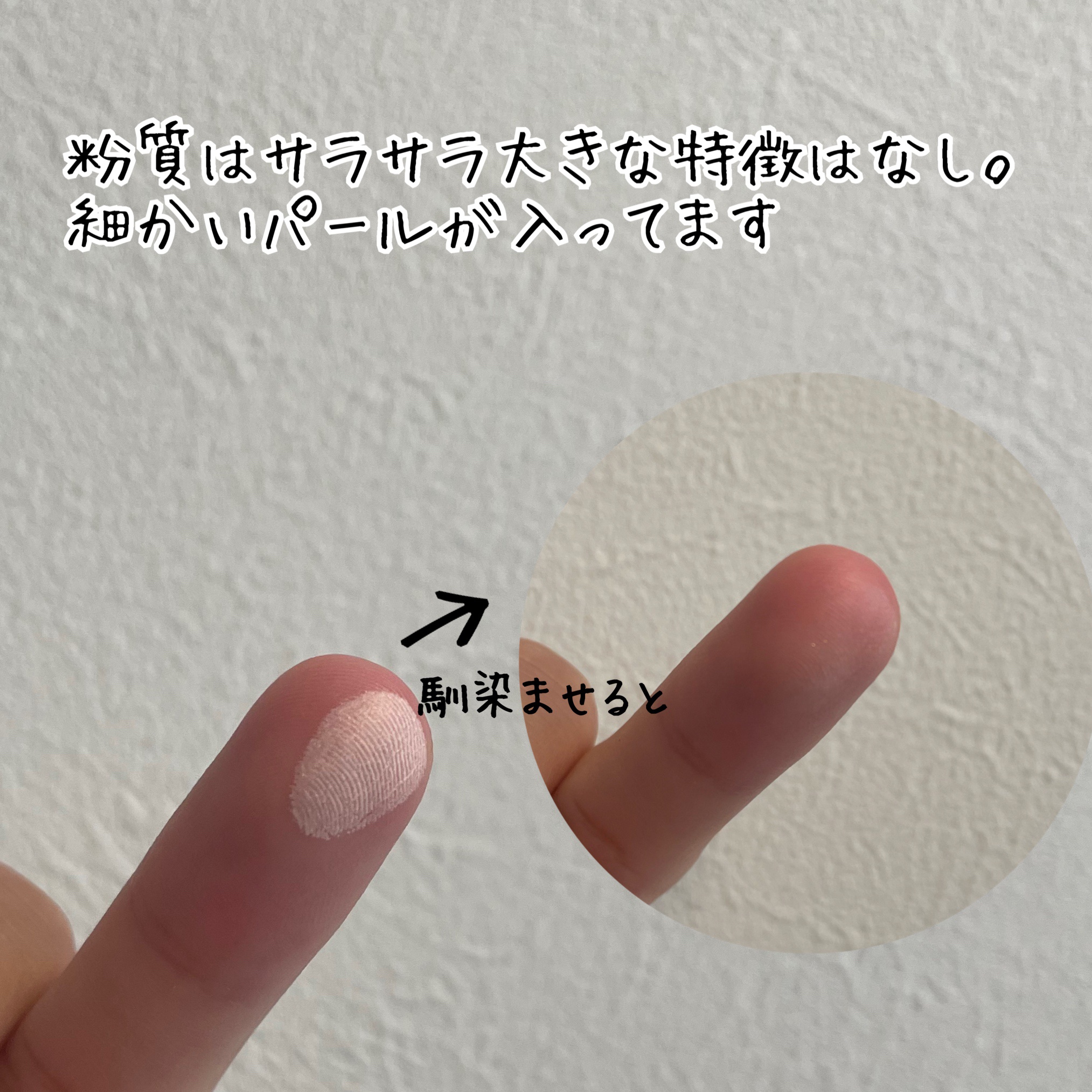 スポットメンテパウダー/muice/プレストパウダーを使ったクチコミ（2枚目）