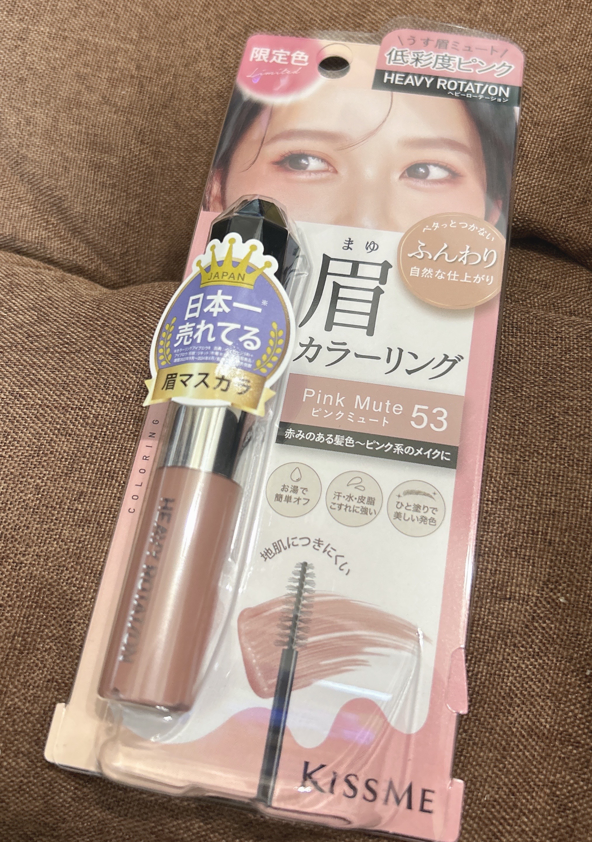 ヘビーローテーション カラーリングアイブロウEX/ヘビーローテーション/眉マスカラを使ったクチコミ（1枚目）