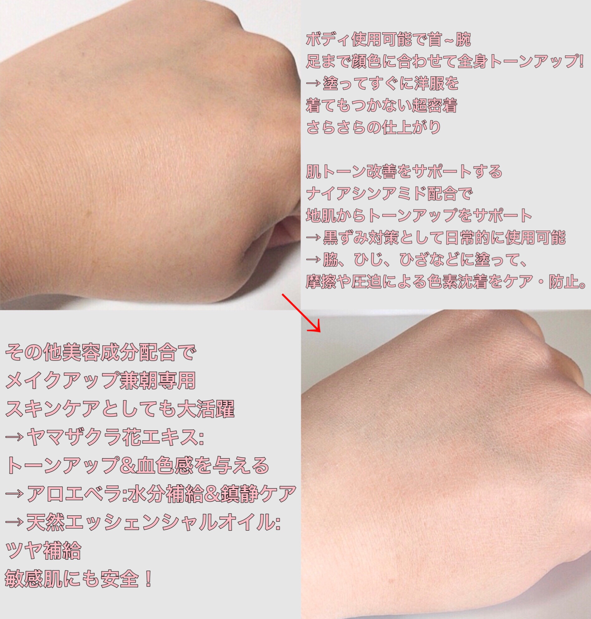 ホワイトニングドレストーンアップクリーム/COSNORI/化粧下地を使ったクチコミ（3枚目）