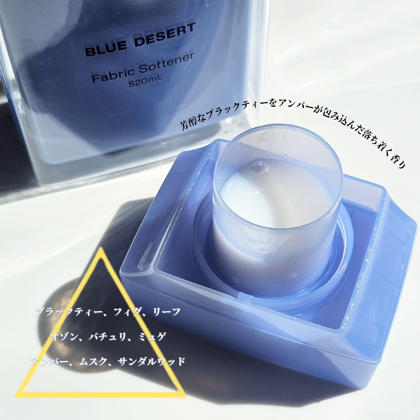 TAILOR　ファブリックミスト　デイ インの香り/TAILOR/ファブリックミストを使ったクチコミ（3枚目）