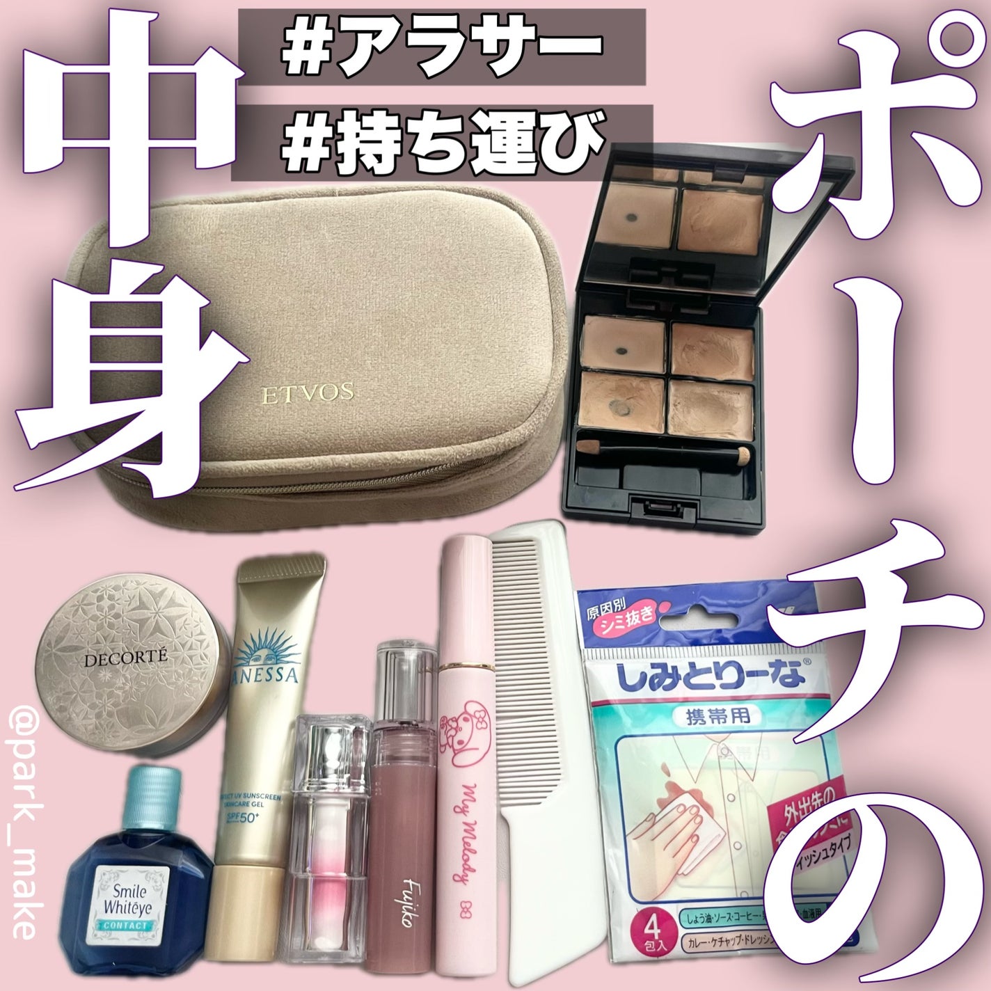 スマイルホワイティエ コンタクト(医薬品)/スマイル/その他を使ったクチコミ(1枚目)