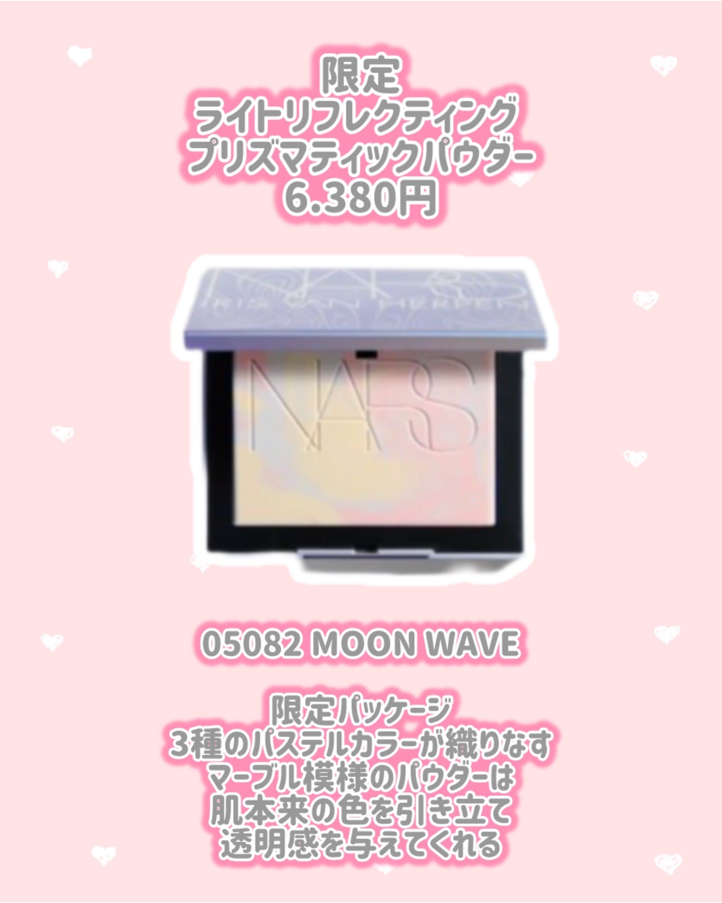 アフターグロー リップシャイン/NARS/リップグロスを使ったクチコミ(2枚目)