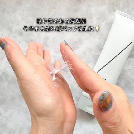 ディズム クリームウォッシュ/DISM/洗顔フォームを使ったクチコミ(3枚目)