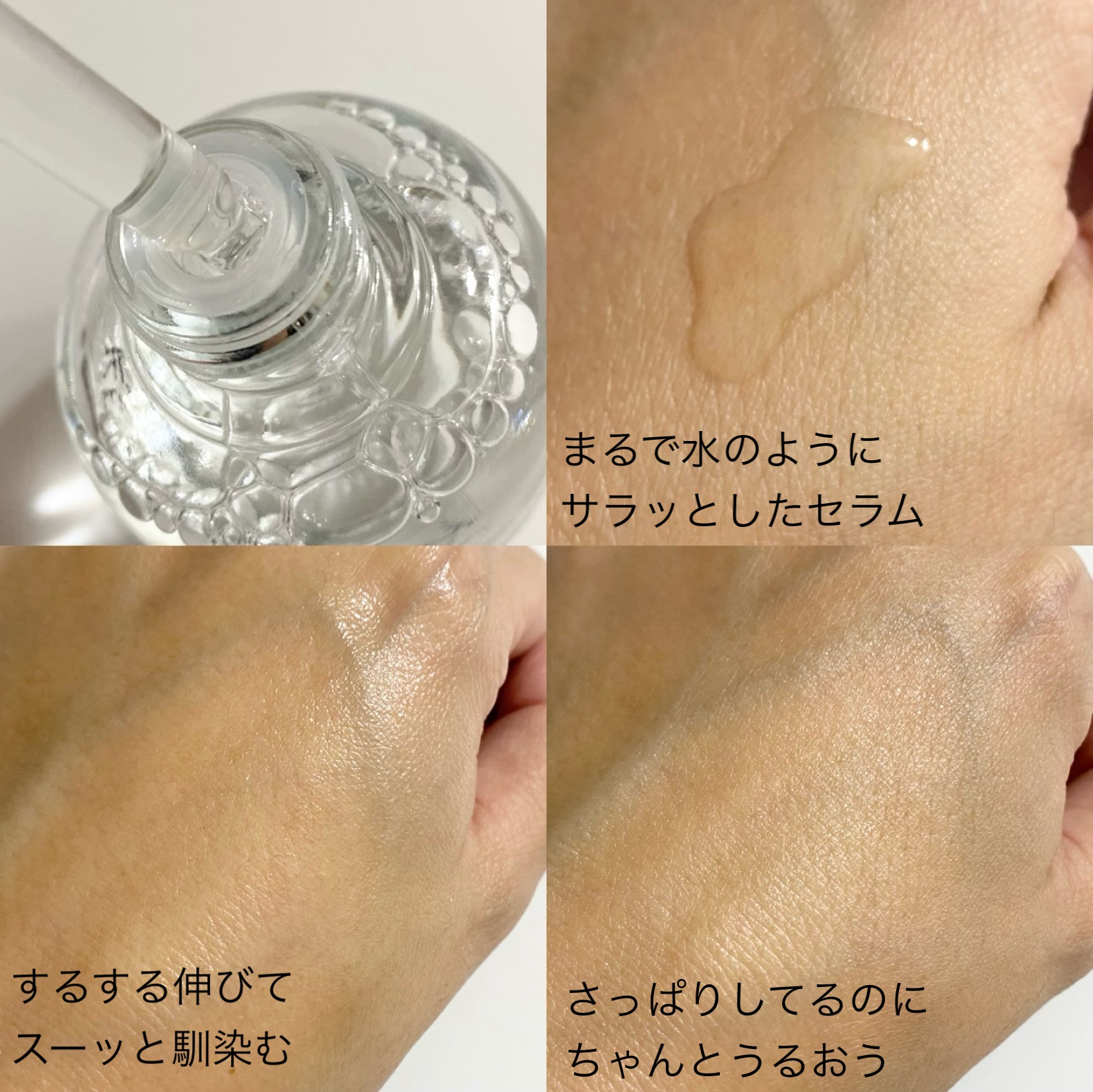 KC SKIN モイストリペアセラム/KC SKIN – Kristen Claire/美容液を使ったクチコミ（3枚目）