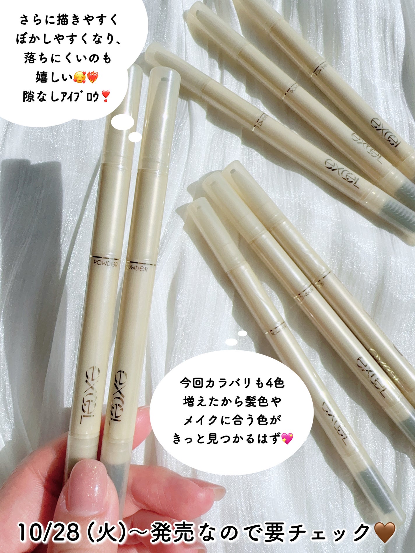 エクセル ザ プライムアイブロウ/excel/アイブロウペンシルを使ったクチコミ(5枚目)