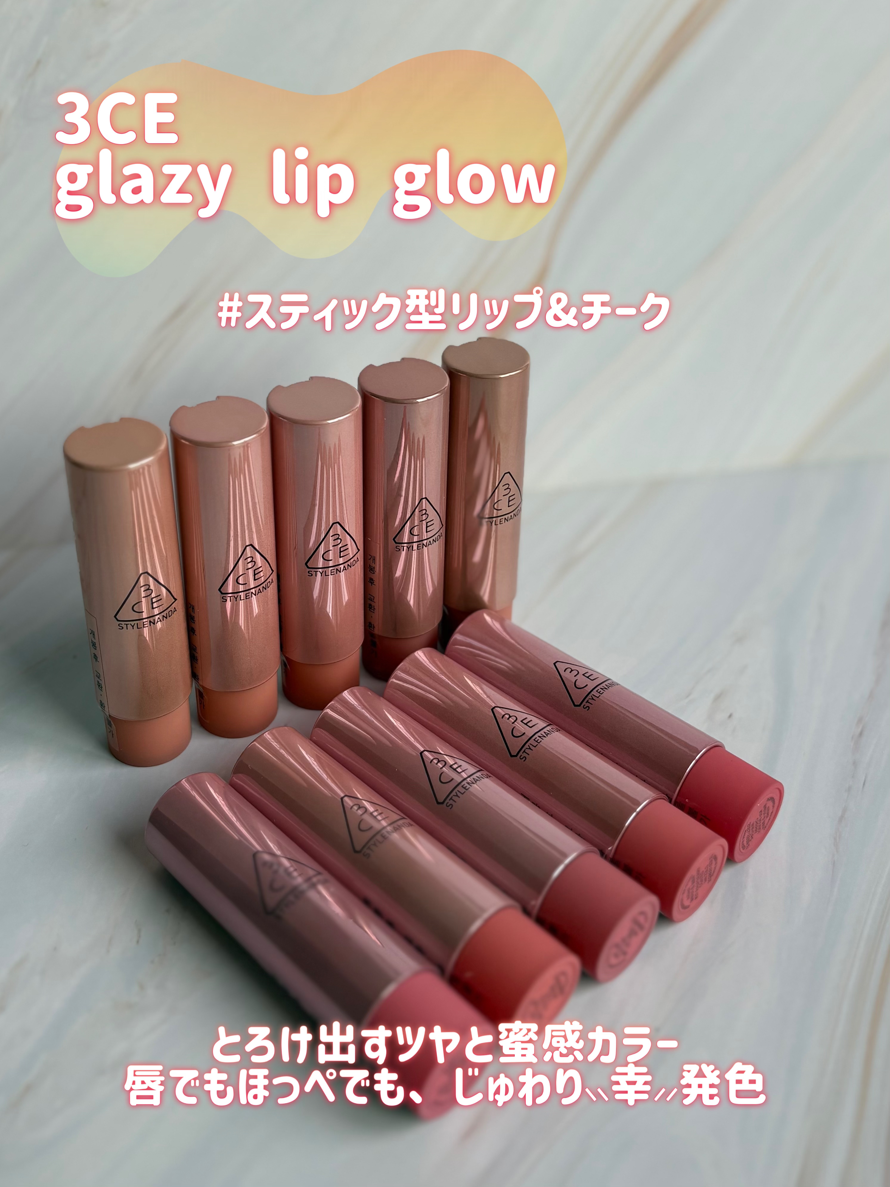 3CE グレイジーリップグロウ/3CE/リップグロスを使ったクチコミ（2枚目）