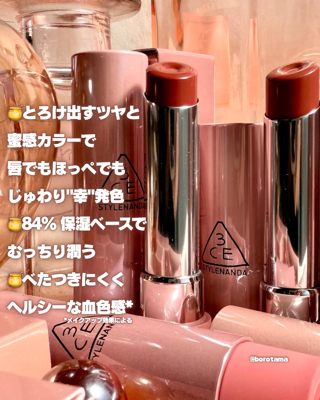 3CE グレイジーリップグロウ/3CE/リップグロスを使ったクチコミ（3枚目）