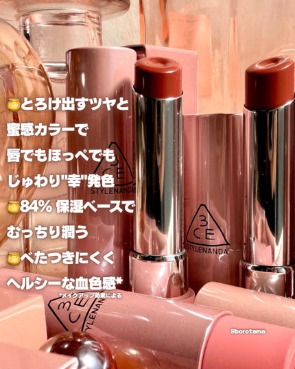 3CE グレイジーリップグロウ/3CE/リップグロスを使ったクチコミ(3枚目)