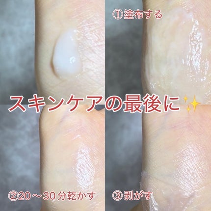 レッドラクトコラーゲンラッピングマスク/MEDIPEEL/シートマスク・パックを使ったクチコミ(3枚目)