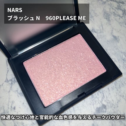 ブラッシュ N/NARS/パウダーチークを使ったクチコミ(2枚目)