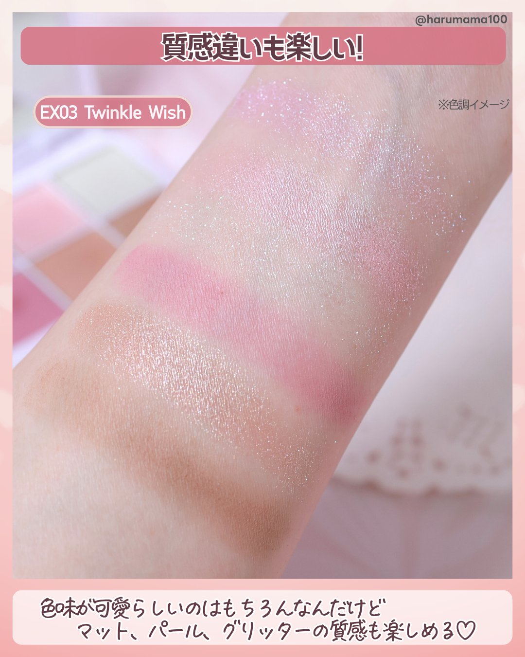 アイデザイナー n/SNIDEL BEAUTY/アイシャドウパレットを使ったクチコミ（3枚目）