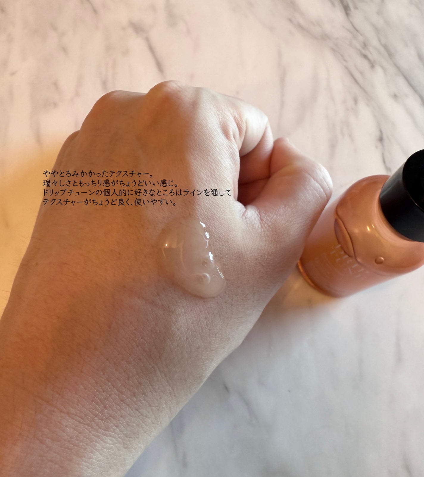 ドリップチューン 発酵セラム/DRIP TUNE/美容液を使ったクチコミ(3枚目)