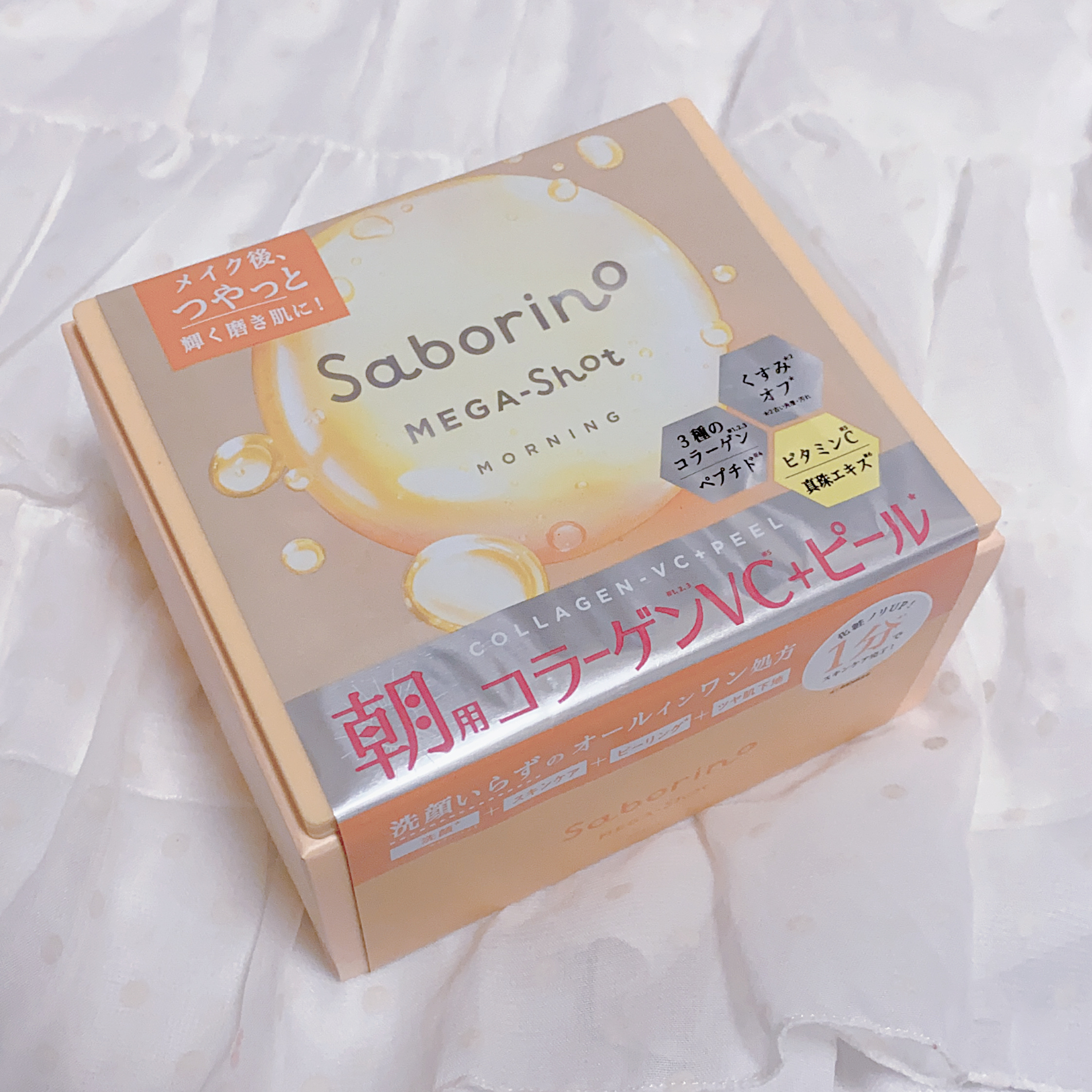 サボリーノ メガショット 朝用ツヤピールマスク CC/サボリーノ/シートマスク・パックを使ったクチコミ（3枚目）